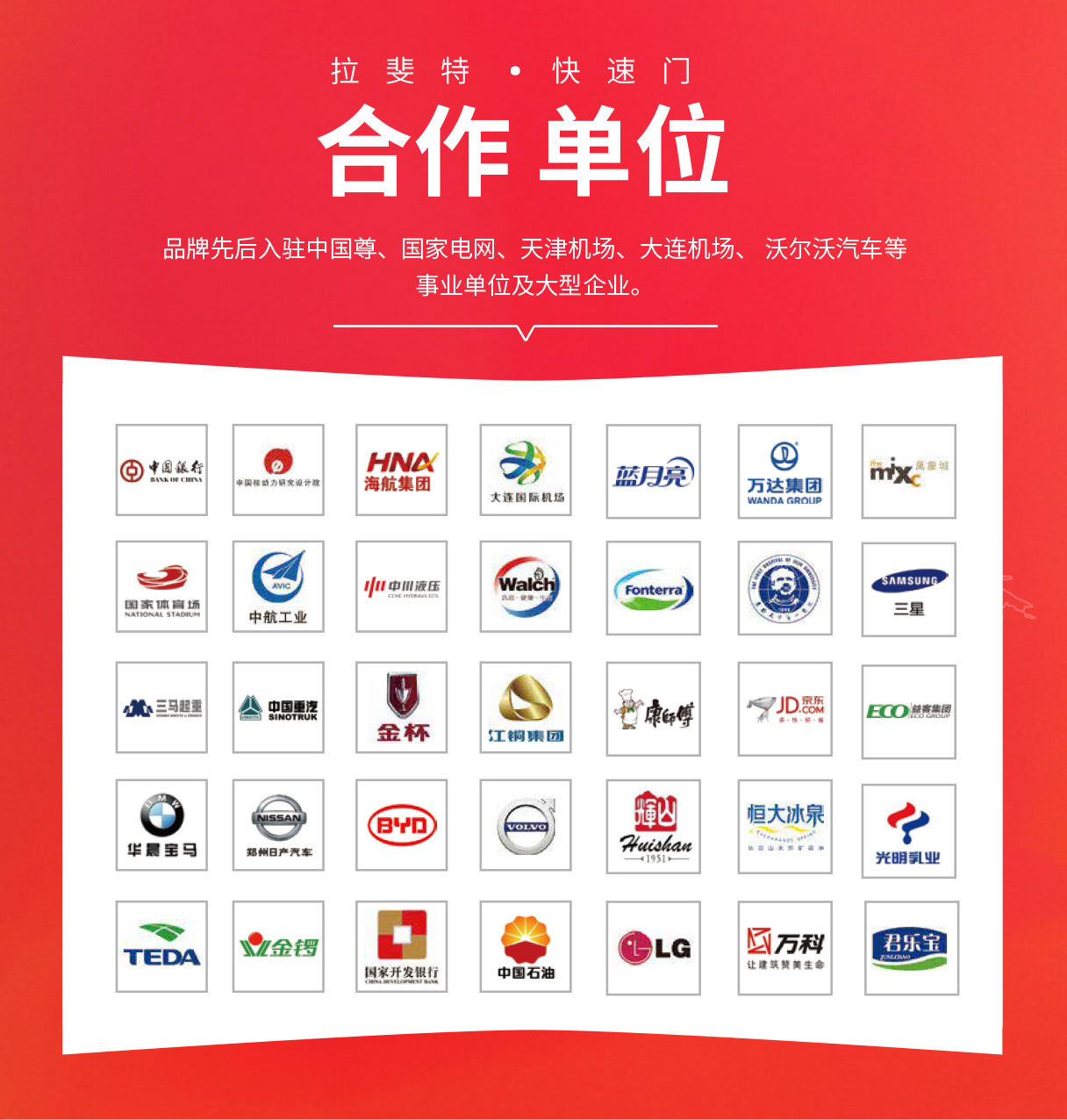 硬质快速门-硬质快速门智能厂房升级解决方案